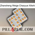 Zhansheng Weige Chaoyue Xilishi cialis4